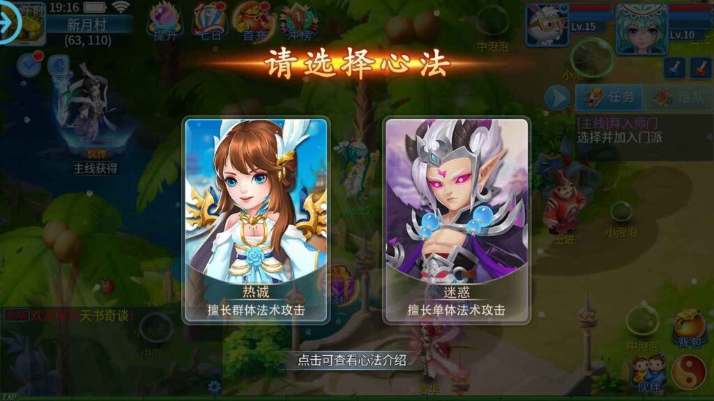图片[4]-3D回合手游【天书奇谈_炫彩新宠版】最新整理Linux手工端+自带假人+GM后台-小手柄