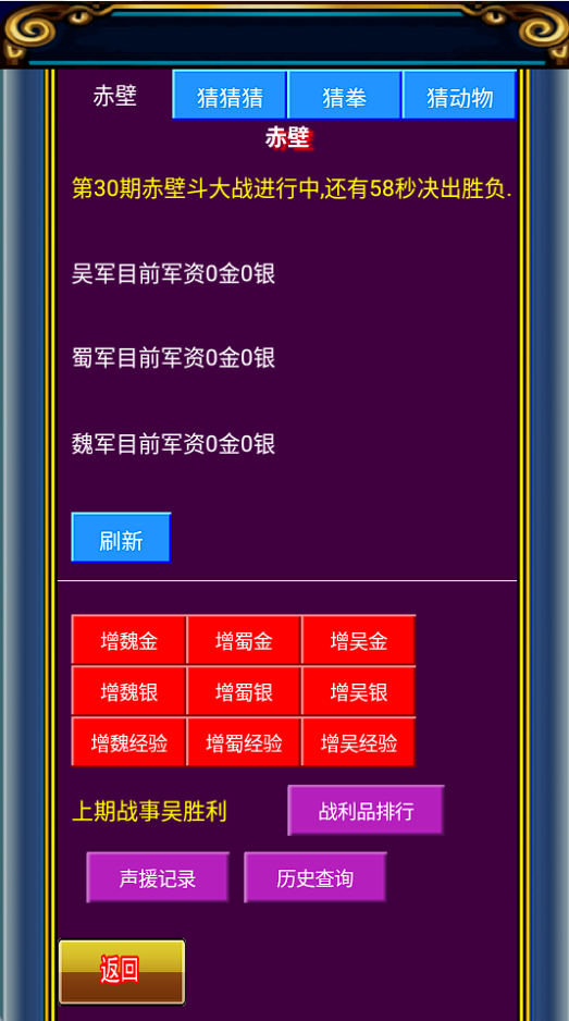 图片[3]-幻想/乱舞三国 搭建教程-小手柄