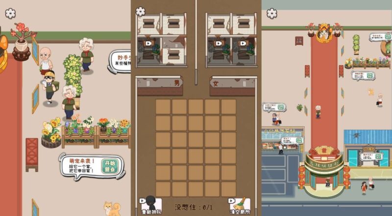 开个供销社 最新整理WIN系服务端详细搭建教程-小手柄