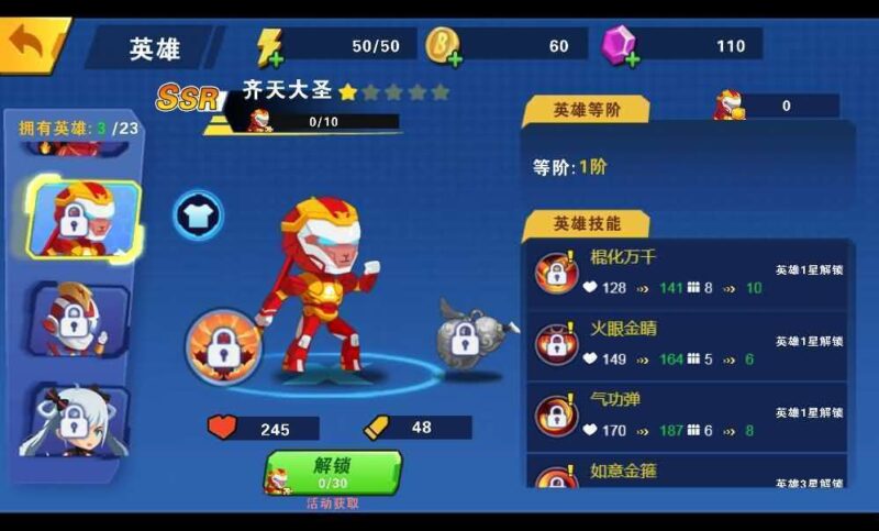 我火力贼猛 详细搭建教程-小手柄