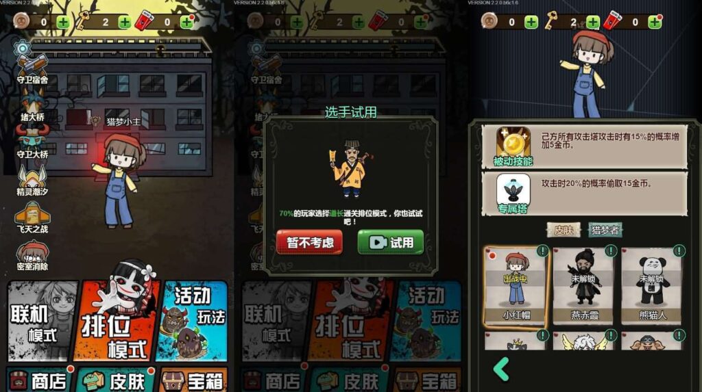 图片[1]-【宿管来了】最新整理Linux服务端-小手柄