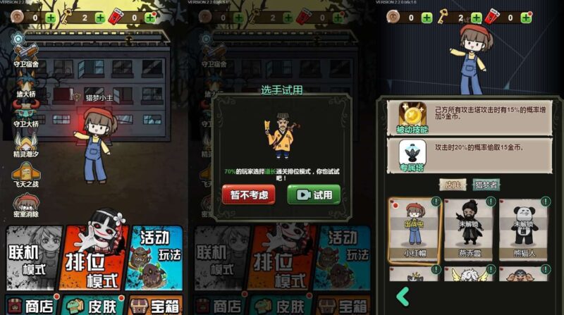 【宿管来了】最新整理Linux服务端-小手柄