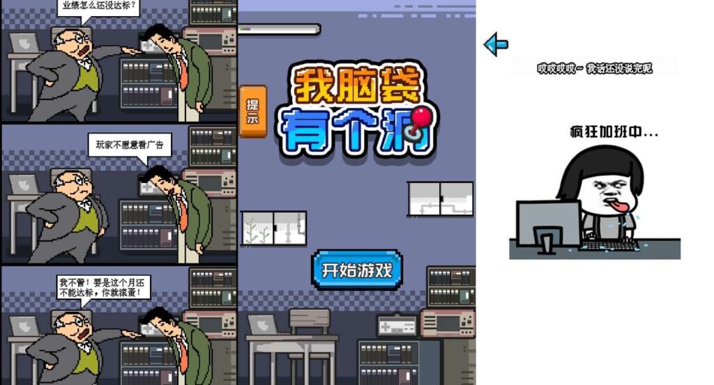 图片[1]-我脑袋有个洞 最新整理WIN系服务端 详细搭建教程-小手柄