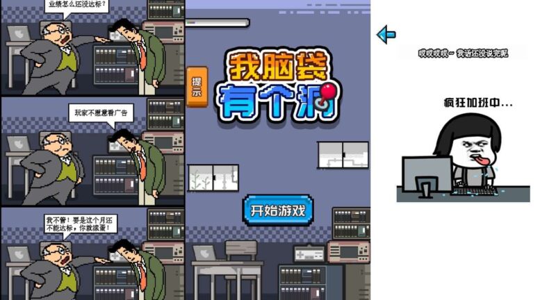 我脑袋有个洞 最新整理WIN系服务端 详细搭建教程-小手柄