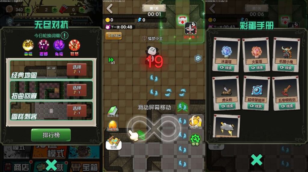 图片[2]-【宿管来了】最新整理Linux服务端-小手柄