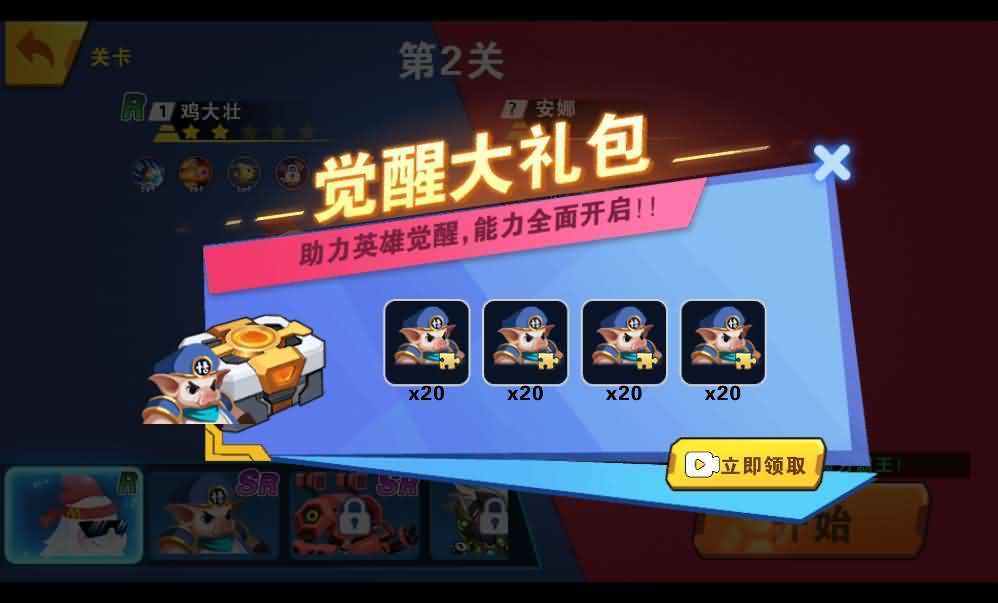 图片[3]-我火力贼猛 详细搭建教程-小手柄