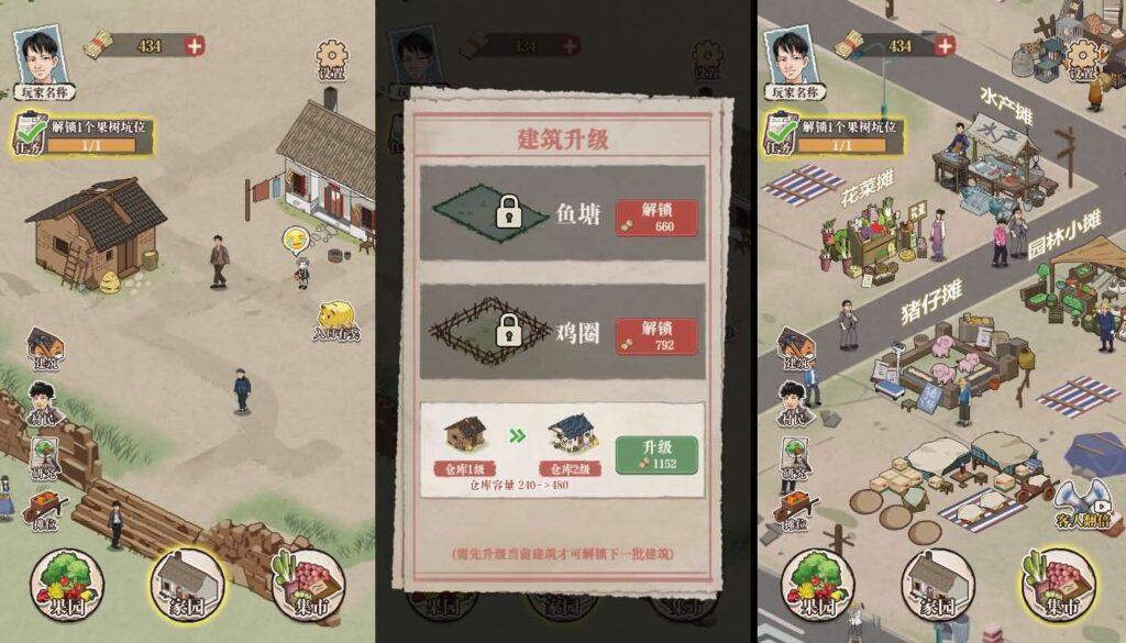图片[3]-【想致富先修路】最新整理Linux手工端-小手柄