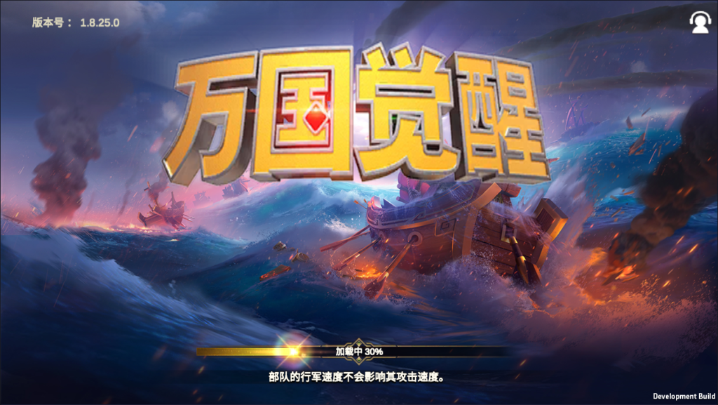 图片[1]-万国觉醒  最新整理Linux手工服务端-小手柄