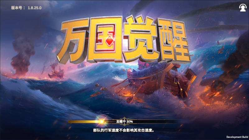 万国觉醒  最新整理Linux手工服务端-小手柄