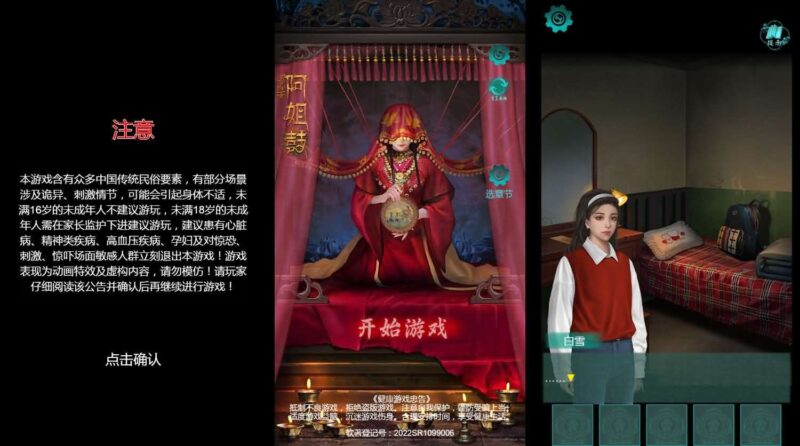 阿姐鼓 Linux手工服务端+详细搭建教程-小手柄